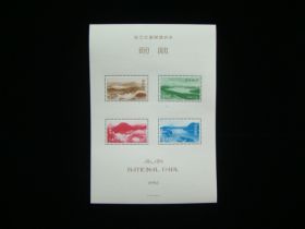 Japan Scott #504a Sheet Of 4 With Folder