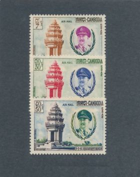 Cambodia Scott #C15-C17 Complete Set