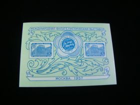 Russia Scott #1979a Imperf Sheet Of 2 Mint Never Hinged