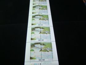 Japan Scott #2528-2529 Set Sheet of 10 Mint Never Hinged