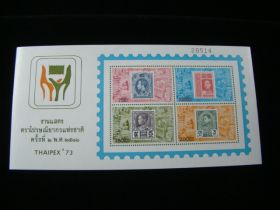 Thailand Scott #679a Sheet Of 4 Mint Never Hinged