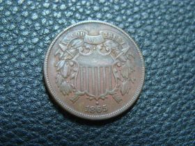 1865 Two Cents Plain 5 VF+ 30515