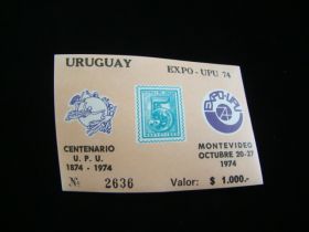 Uruguay Scott #893v Imperf Expo UPU Sheet (1000p) Mint Never Hinged