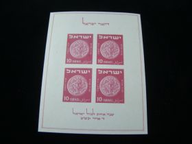 Israel Scott #16 Sheet Of 4 Mint Never Hinged 02