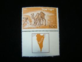 Israel Scott #25 With Tab Mint Never Hinged