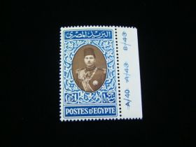 Egypt Scott #240 Plate # Single Mint Never Hinged