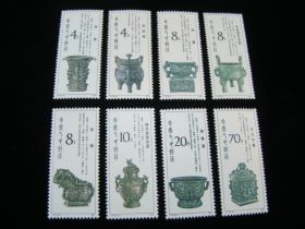 China P.R. Scott #1824-1831 Set Mint Never Hinged