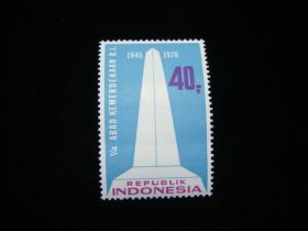 Indonesia Scott #791 Mint Never Hinged