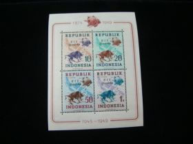 Indonesia Scott #65b Sheet Of 4 RIS Merdeka Mint Never Hinged