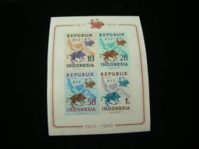 Indonesia Scott #65c Sheet Of 4 RIS Imperf Mint Never Hinged