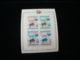 Indonesia Scott #65c Sheet Of 4 RIS Merdeka Imperf Mint Never Hinged