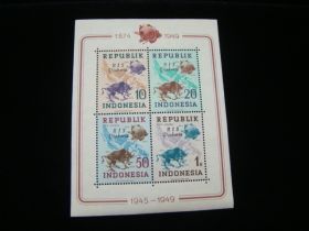Indonesia Scott #65b Sheet Of 4 RIS Djakarta Mint Never Hinged