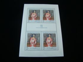 Czechoslovakia Scott #1546 Sheet Of 4 Mint Never Hinged