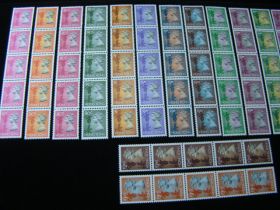 Hong Kong Scott #630-651a Set Coil # Strips Of 5 Mint Never Hinged