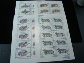 Hong Kong Scott #720-723 Set Sheets Of 10 Mint Never Hinged