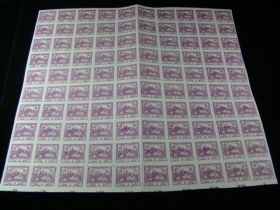 Czechoslovakia Scott #1 Sheet Of 100 Mint Never Hinged