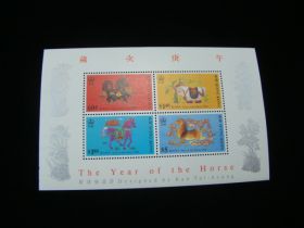 Hong Kong Scott #563a Sheet Of 4 Mint Never Hinged New Year Issue