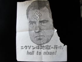 Rare 1960's Japanese "Hell To Nixon" Propaganda Flier