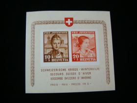 Switzerland Scott #B116 Imperf Sheet Of 2 Mint Never Hinged