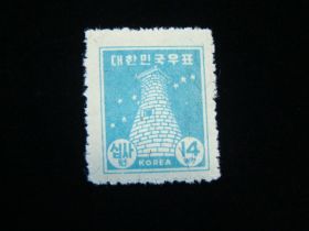 Korea Scott #94a Mint Never Hinged