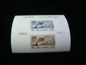 Yemen Scott #97v Sheet Of 2 Imperf Mint Never Hinged