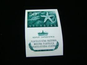 Yugoslavia Trieste Scott #65a Imperf Sheet Of 1 Mint Never Hinged