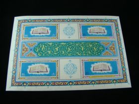 Egypt Scott #C118-C119 Sheet Of 4 Mint Never Hinged Koran