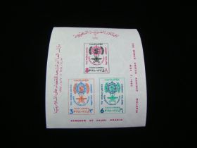 Saudi Arabia Scott #254a Sheet Of 3 Mint Never Hinged
