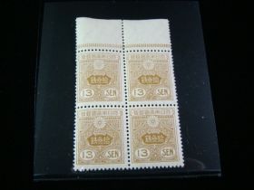 Japan Scott #138a 1924-33 Issue Block Of 4 Mint Never Hinged