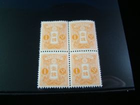 Japan Scott #128a 1924-33 Issue Block Of 4 Mint Never Hinged
