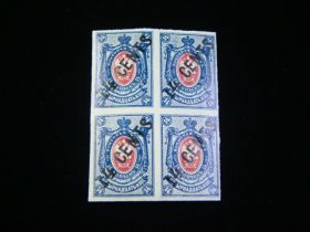 Russia Offices In China Scott #56a Imperf Block Of 4 Mint Never Hinged