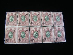 Russia Offices In China Scott #60 Block Of 10 Mint Never Hinged