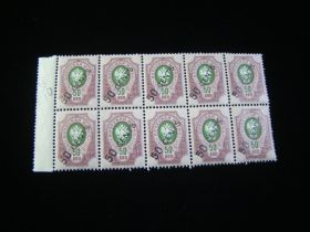 Russia Offices In China Scott #61 Block Of 10 Mint Never Hinged
