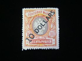 Russia Offices In China Scott #70 Mint Never Hinged