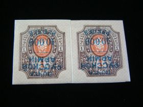 Russia Offices In Turkish Empire Scott #272a Pair Mint Never Hinged