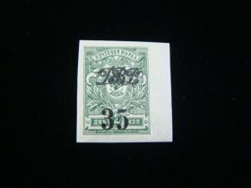 Far Eastern Republic Scott #31 Imperf Mint Never Hinged