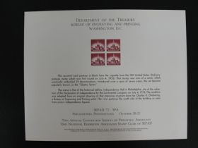 BEP Souvenir Card #B-19 1972 1956 10¢ Independence Hall stamp