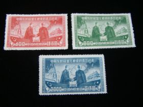 China P.R. Scott #74-76 Reprint Set Mint Never Hinged