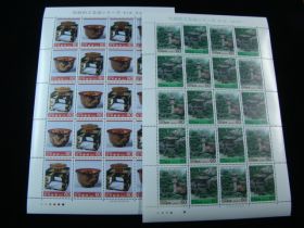 Japan Scott #1609-1612 Set Sheets Of 20 Mint Never Hinged