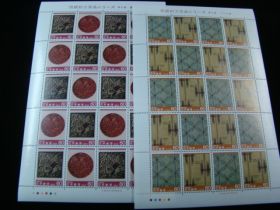 Japan Scott #1601-1604 Set Sheets Of 20 Mint Never Hinged