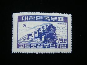 Korea Scott #107 Mint Never Hinged 01
