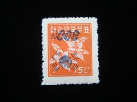Korea Scott #177a Inverted Surcharge Mint Never Hinged