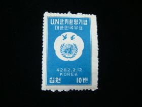 Korea Scott #95 Mint Never Hinged