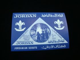 Jordan Scott #490v Imperf Sheet Of 1 Mint Never Hinged