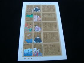 Japan Scott #2996 Sheet Of 10 Mint Never Hinged