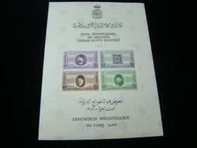 Egypt Scott #B6b Imperf Sheet Of 4 Of 4 Mint Never Hinged
