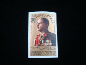 Iraq Scott #509 Imperf Mint Never Hinged