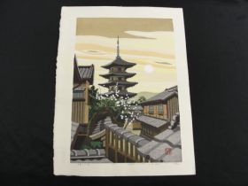 Yasaka in Early Spring by Ido Masao Japanese Wood Block Print Number 24 of 200