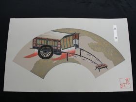 "Resting Carriage" Cira 1900 Japanese Fan Design Silk Screen Print