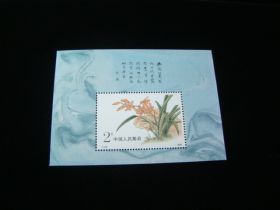 China P.R. Scott #2188 Sheet Of 1 Mint Never Hinged